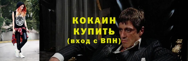 кокаин колумбия Верея