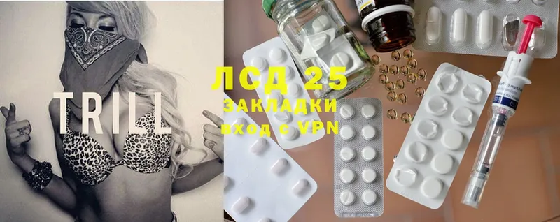 Лсд 25 экстази ecstasy  Волгоград 