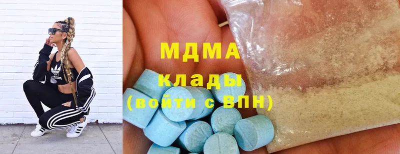 ОМГ ОМГ рабочий сайт  Волгоград  МДМА Molly 