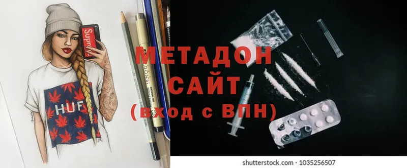 Метадон methadone  blacksprut tor  Волгоград 