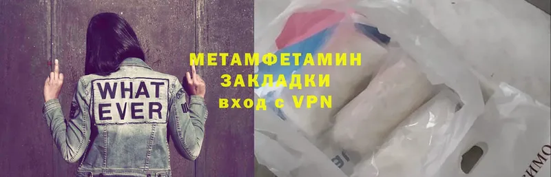 где продают   omg зеркало  Метамфетамин Methamphetamine  Волгоград 